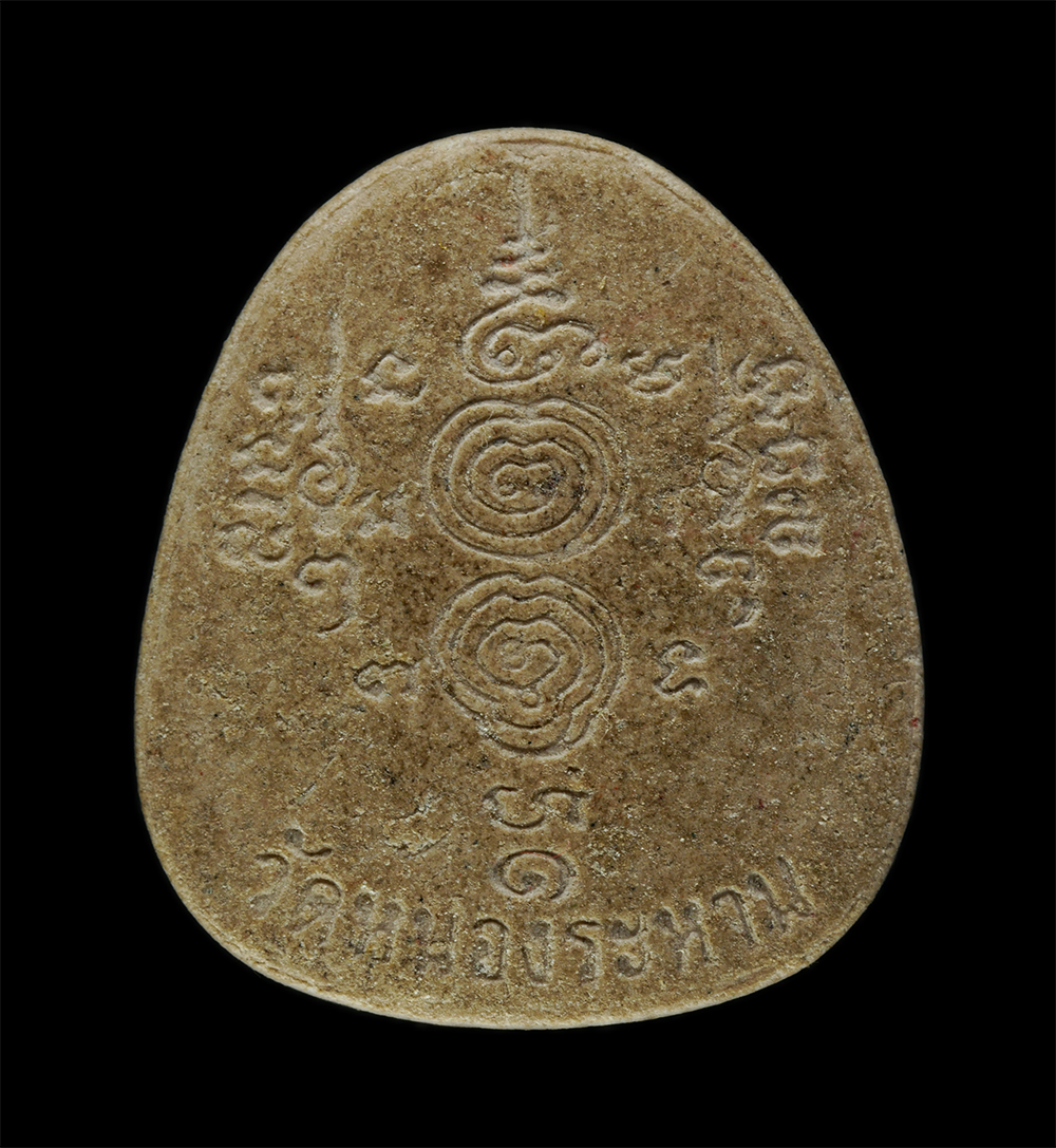 8Jan25 (54)bp.jpg - พระปิดตามหาอุตม์ รุ่น1 วัดหนองระหาน ต.บ่อ อ.ขลุง จ.จันทบุรี เนื้อผงพุทธคุณ ผงว่าน พระเก่าสวย มวลสารดี น่าเก็บสะสมบูชา | https://kamulet.in.th